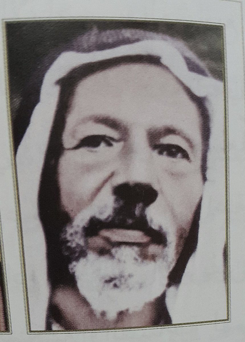 الصفحة 15 من جريدة العرب المقدسية الصادرة في 20 مايو 1933